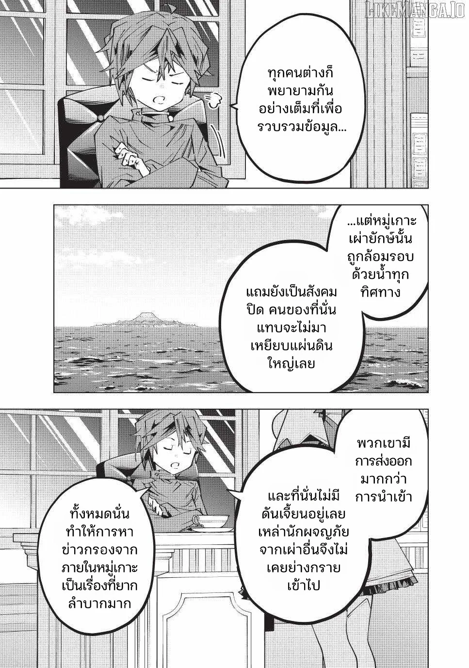 Manga-lc-com อ่านมังงะ อ่านการ์ตูน ออนไลน์ ฟรี Shinjiteita Nakama Tachi Ni Dungeon Okuchi De Korosare Kaket ตอนที่ 1 2 3 4 5 6 7 8 9 10 11 12 13 14 ฟรี ไม่มีโฆษณา Manga-lc - อ่าน มังงะ อ่าน การ์ตูน ออนไลน์ อ่านมังงะ ฟรี