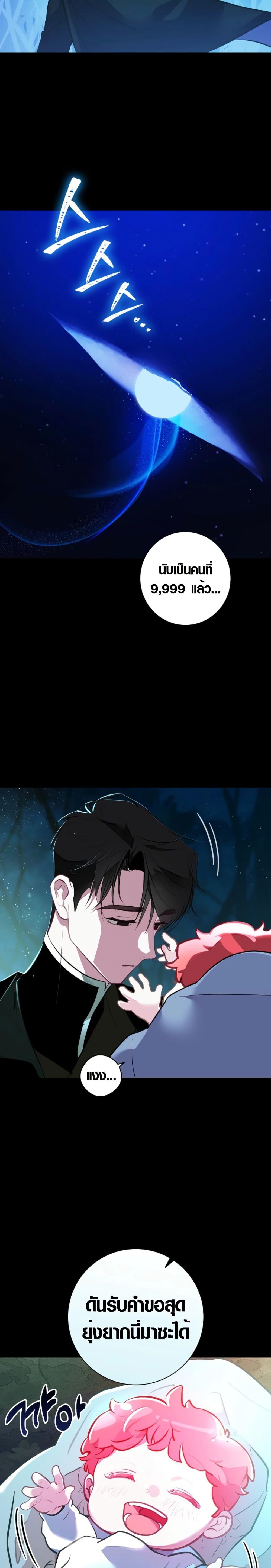 Manga-lc-com อ่านมังงะ อ่านการ์ตูน ออนไลน์ ฟรี Seian ตอนที่ 1 2 3 4 5 6 7 8 9 10 11 12 13 14 ฟรี ไม่มีโฆษณา Manga-lc - อ่าน มังงะ อ่าน การ์ตูน ออนไลน์ อ่านมังงะ ฟรี