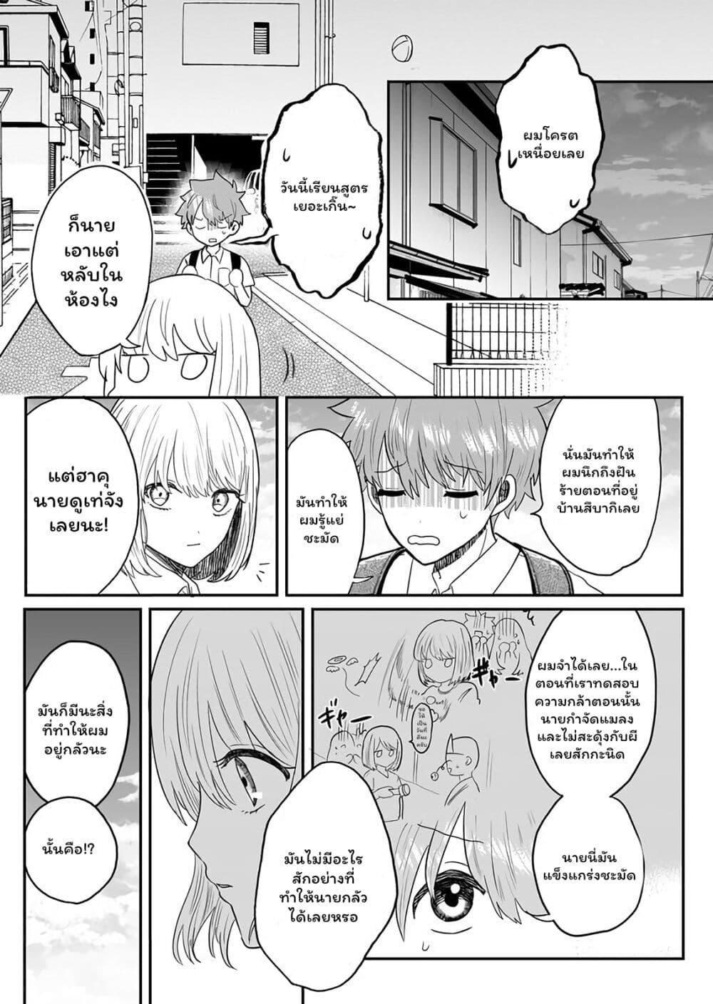 Manga-lc-com อ่านมังงะ อ่านการ์ตูน ออนไลน์ ฟรี Boku no Kanojo wa Kirei ni Warau ตอนที่ 1 2 3 4 5 6 7 8 9 10 11 12 13 14 ฟรี ไม่มีโฆษณา Manga-lc - อ่าน มังงะ อ่าน การ์ตูน ออนไลน์ อ่านมังงะ ฟรี