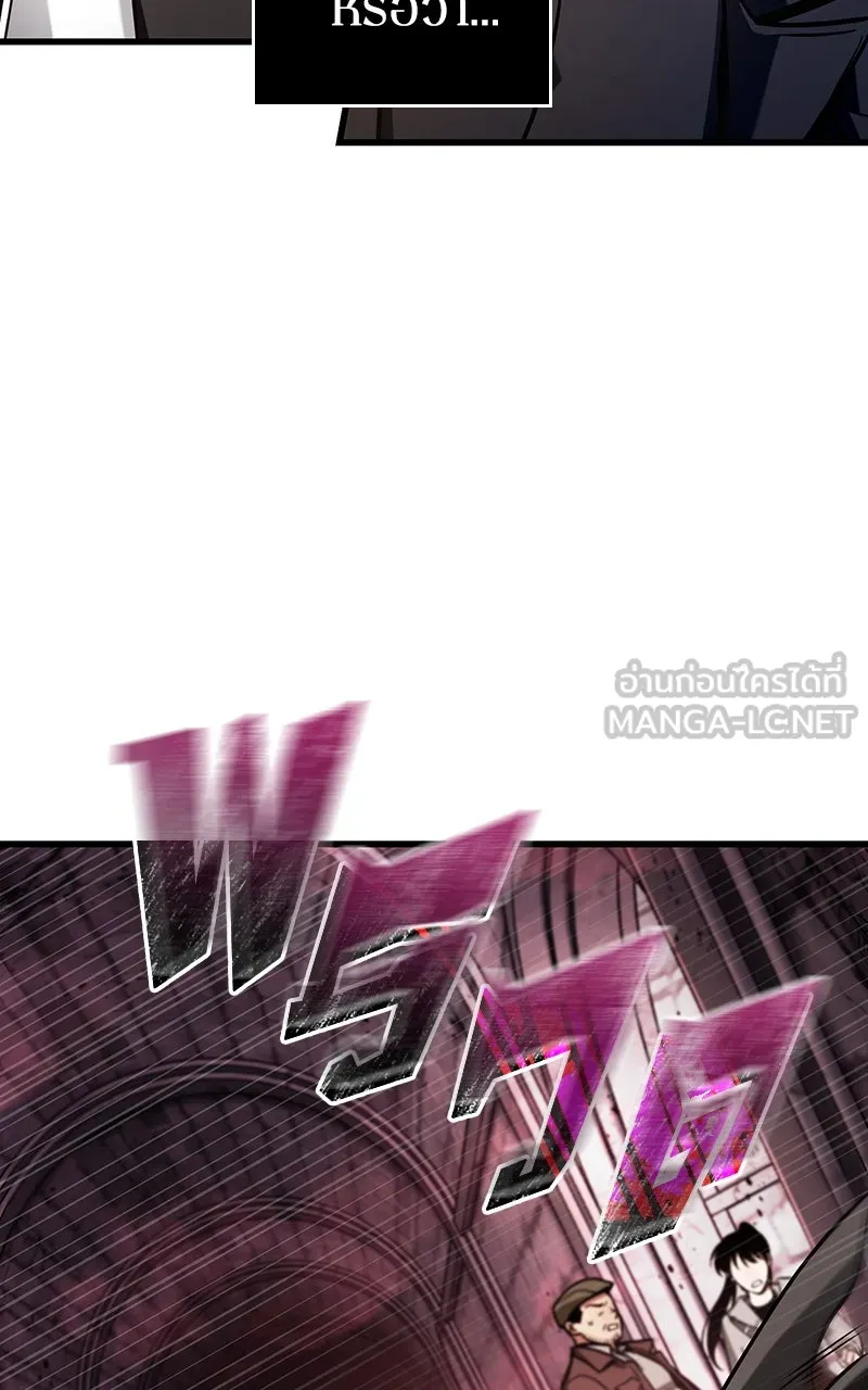 Omniscient Reader อ่านชะตาวันสิ้นโลก ตอนที่ 35 ราชาปีศาจที่ 73 (4) รูปที่ 69