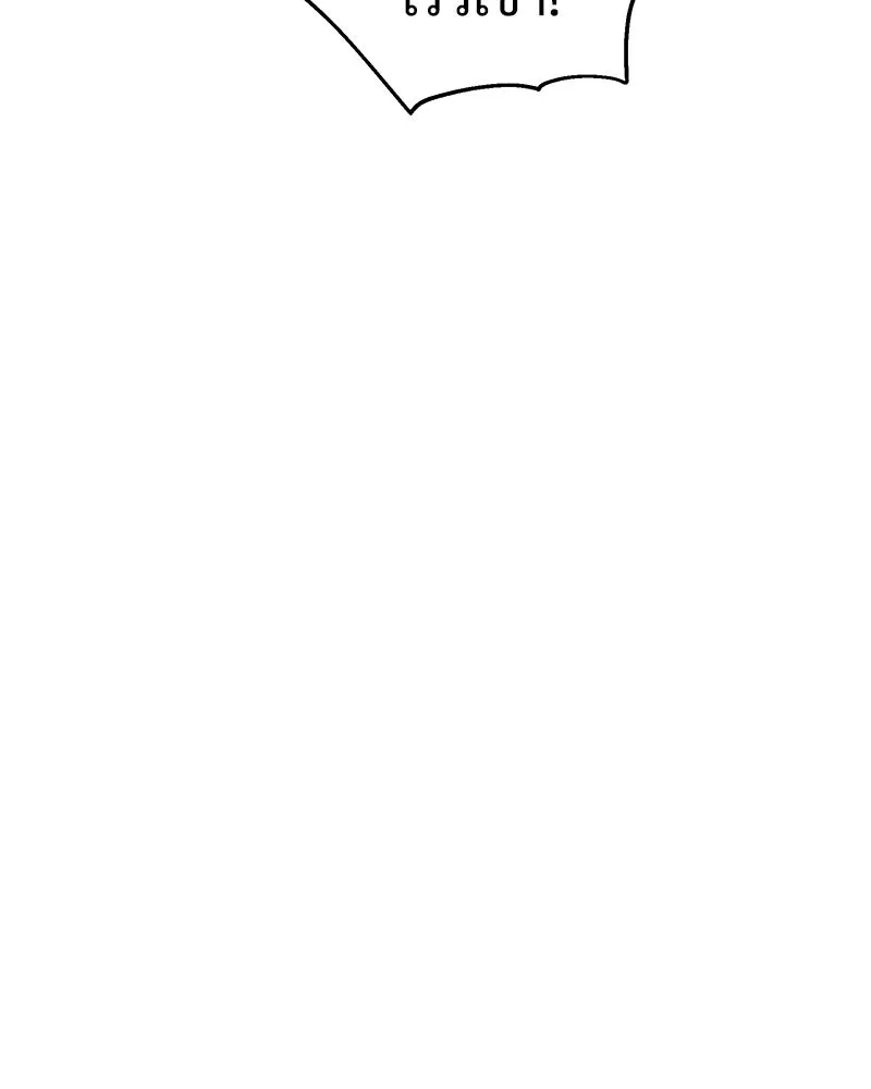 Pyramid Game เกมพีระมิด ตอนที่ 1 รูปที่ 143