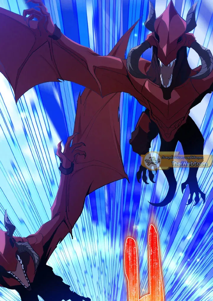 Max Level Player ตอนที่ ตอนที่ 101 รูปที่ 61