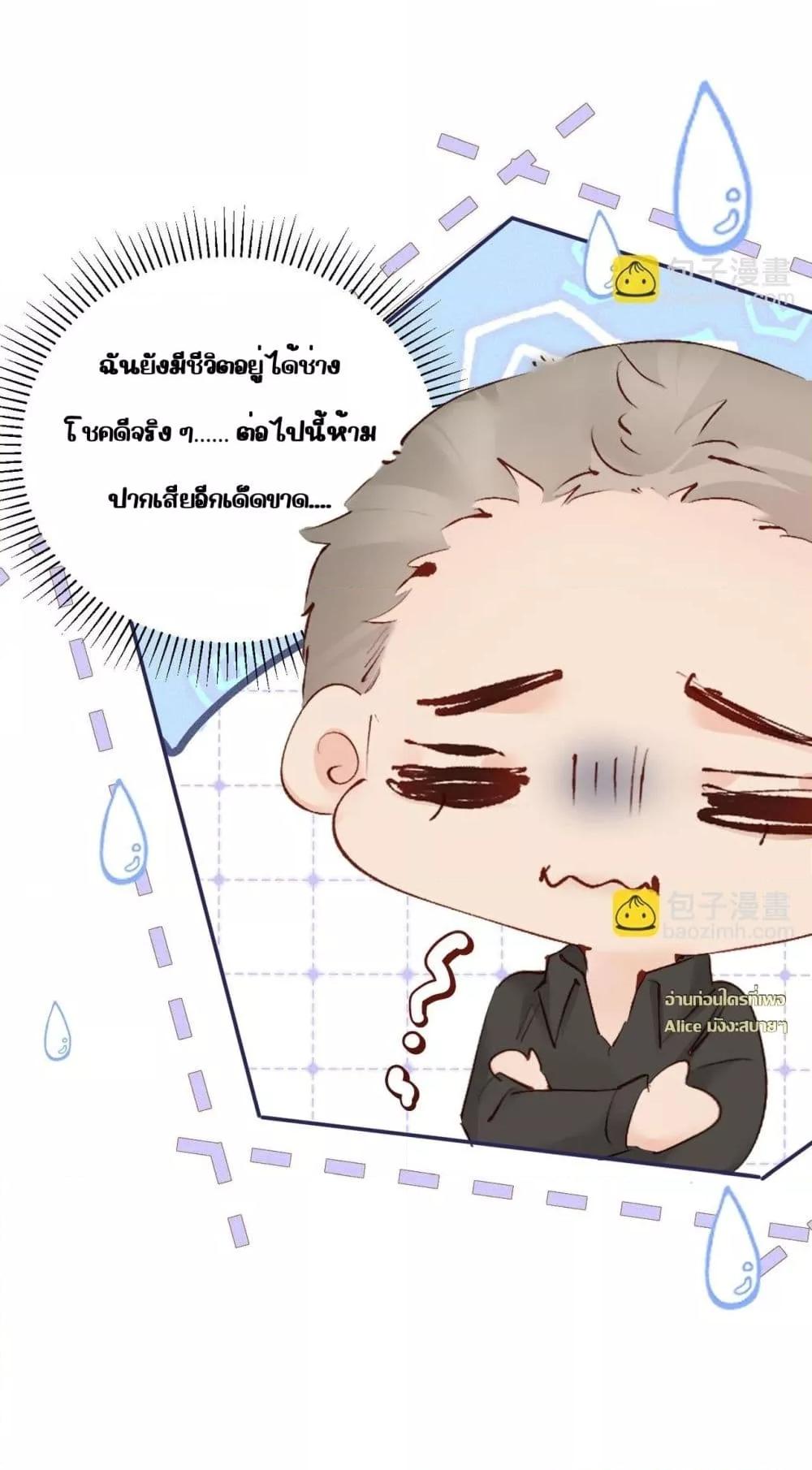 Manga-lc-com อ่านมังงะ อ่านการ์ตูน ออนไลน์ ฟรี FatalFavor–ร ตอนที่ 1 2 3 4 5 6 7 8 9 10 11 12 13 14 ฟรี ไม่มีโฆษณา Manga-lc - อ่าน มังงะ อ่าน การ์ตูน ออนไลน์ อ่านมังงะ ฟรี