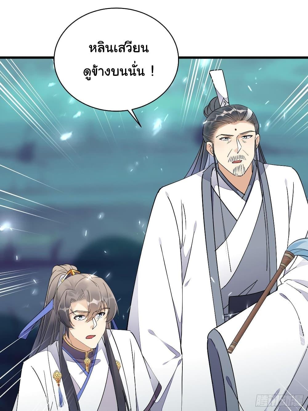 Manga-lc-com อ่านมังงะ อ่านการ์ตูน ออนไลน์ ฟรี Cultivating Immortality Requires a Rich Woman ตอนที่ 1 2 3 4 5 6 7 8 9 10 11 12 13 14 ฟรี ไม่มีโฆษณา Manga-lc - อ่าน มังงะ อ่าน การ์ตูน ออนไลน์ อ่านมังงะ ฟรี