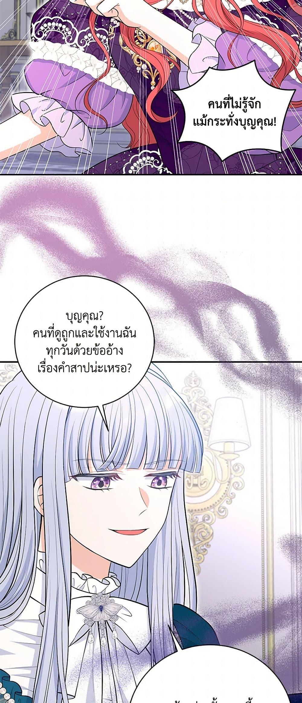Manga-lc-com อ่านมังงะ อ่านการ์ตูน ออนไลน์ ฟรี The S-Class Baby Princess Is Too Powerful ตอนที่ 1 2 3 4 5 6 7 8 9 10 11 12 13 14 ฟรี ไม่มีโฆษณา Manga-lc - อ่าน มังงะ อ่าน การ์ตูน ออนไลน์ อ่านมังงะ ฟรี