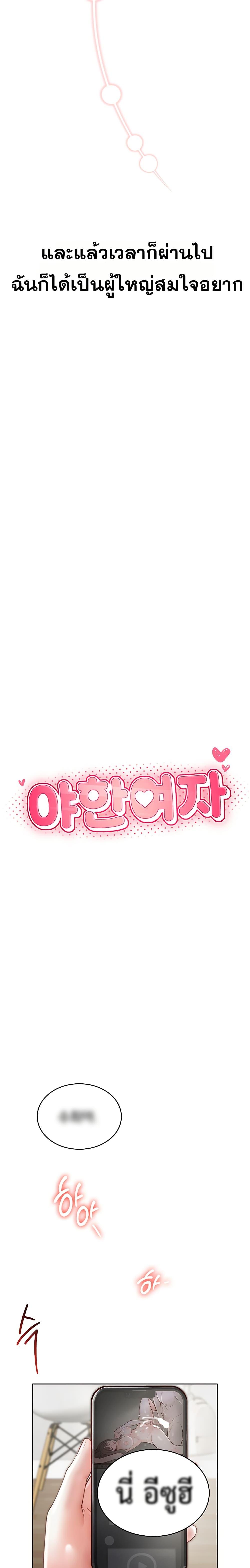 Doujin-Lc- อ่าน โดจิน มังฮวา เกาหลี ญี่ปุ่น จีน แปลไทย Sexy Woman ตอนที่ 1 2 3 4 5 6 7 8 9 10 11 12 13 14 ฟรี ไม่มีโฆษณา อ่าน โดจิน Manhwa เกาหลี ญี่ปุ่น จีน เรามีครบ คัดมาให้เน้นๆ โดจิน 18+ รับประกันความฟินโดย  Doujin Lc
