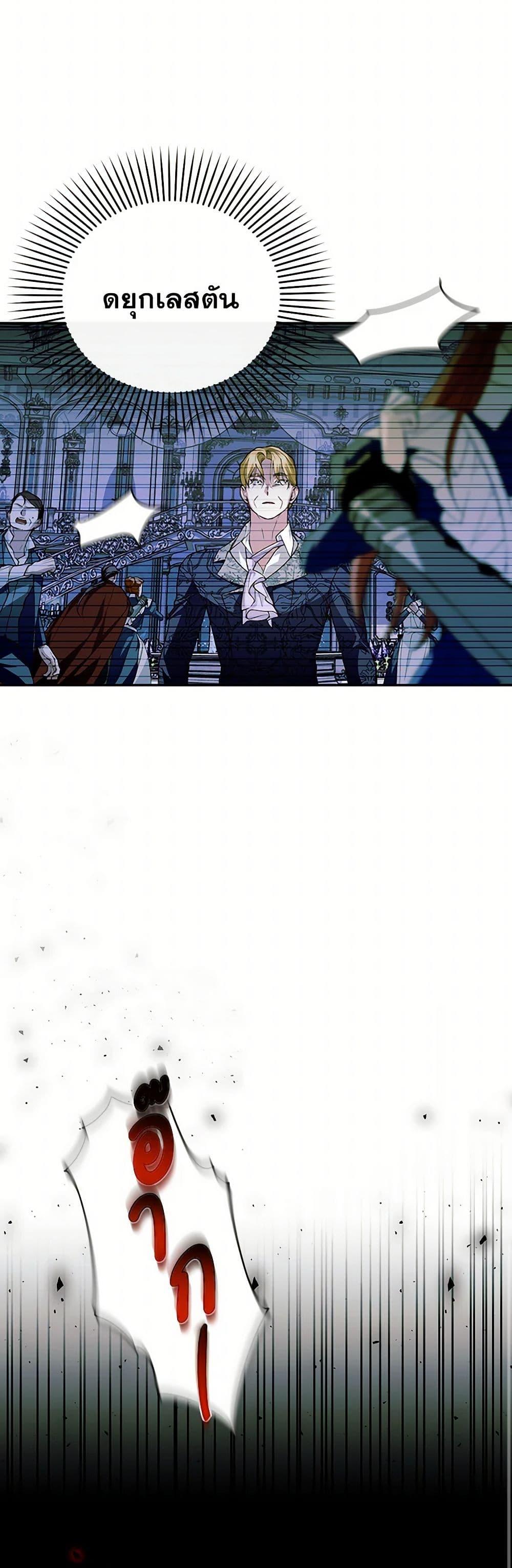 Manga-lc-com อ่านมังงะ อ่านการ์ตูน ออนไลน์ ฟรี How to Hide the Emperor’s Child ตอนที่ 1 2 3 4 5 6 7 8 9 10 11 12 13 14 ฟรี ไม่มีโฆษณา Manga-lc - อ่าน มังงะ อ่าน การ์ตูน ออนไลน์ อ่านมังงะ ฟรี