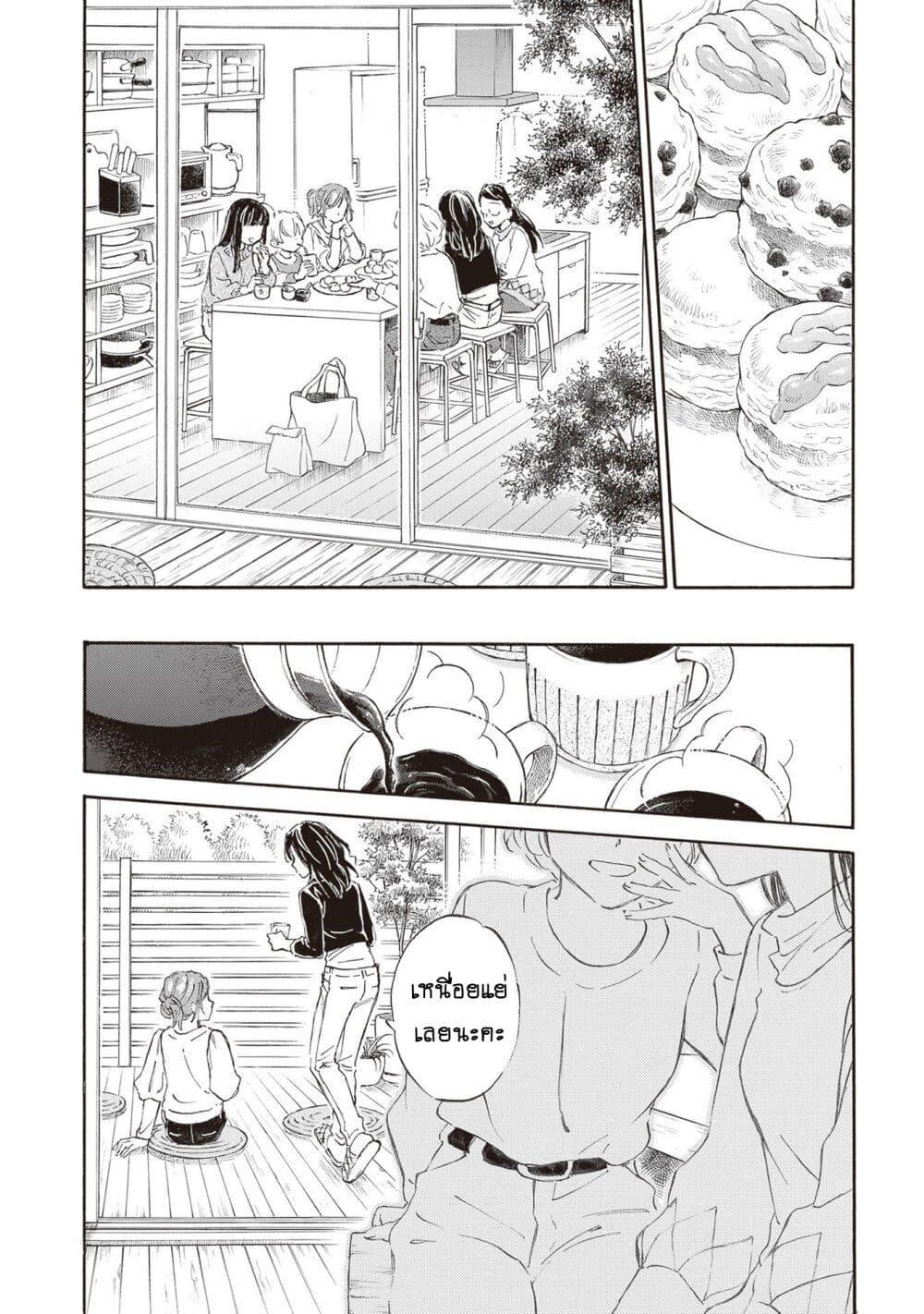 Manga-lc-com อ่านมังงะ อ่านการ์ตูน ออนไลน์ ฟรี Deaimon ตอนที่ 1 2 3 4 5 6 7 8 9 10 11 12 13 14 ฟรี ไม่มีโฆษณา Manga-lc - อ่าน มังงะ อ่าน การ์ตูน ออนไลน์ อ่านมังงะ ฟรี