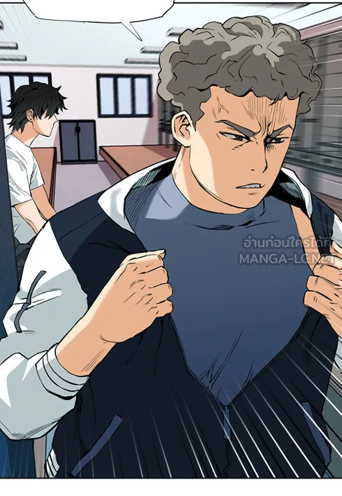 ดรูอิดแห่งสถานีโซล ตอนที่ 14 รูปที่ 111