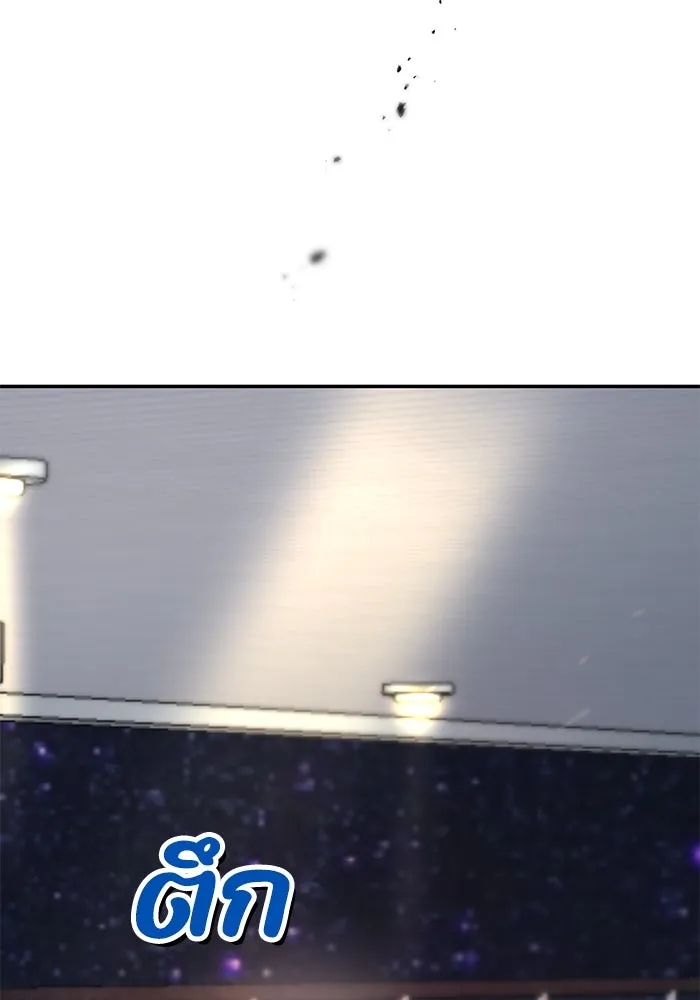 รักน้ำ รักปลา รักเธอนะ ตอนที่ 4 ปลาวุ่นวายใจ รูปที่ 98