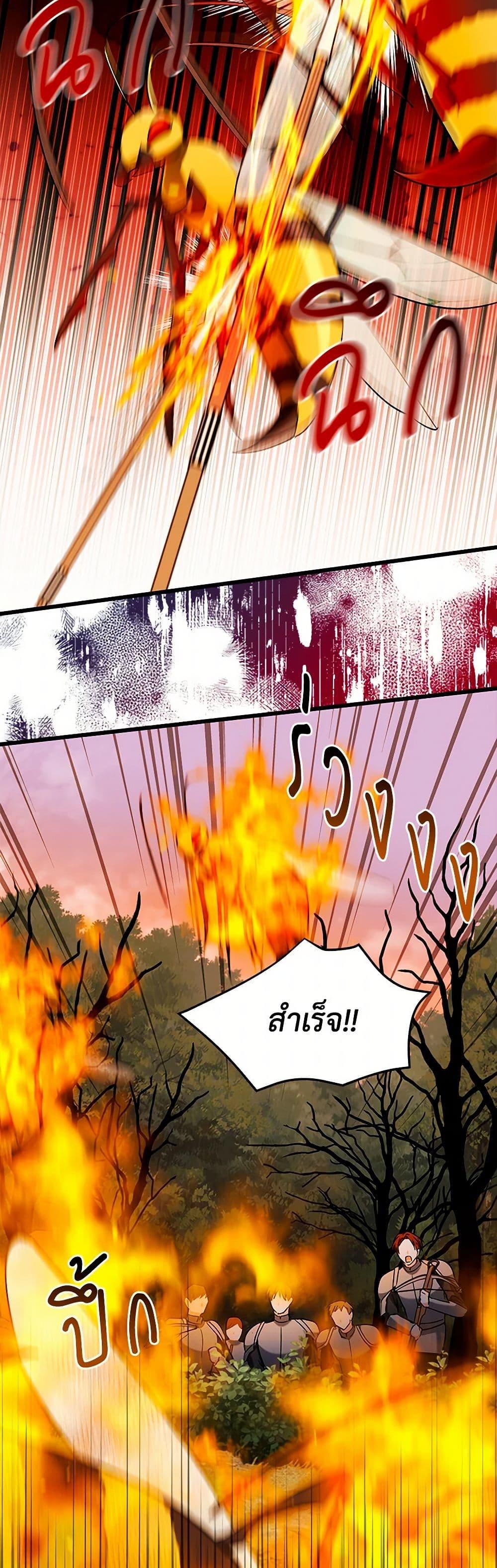 Manga-lc-com อ่านมังงะ อ่านการ์ตูน ออนไลน์ ฟรี Obsessed With Hazel the Sweet Witch ตอนที่ 1 2 3 4 5 6 7 8 9 10 11 12 13 14 ฟรี ไม่มีโฆษณา Manga-lc - อ่าน มังงะ อ่าน การ์ตูน ออนไลน์ อ่านมังงะ ฟรี