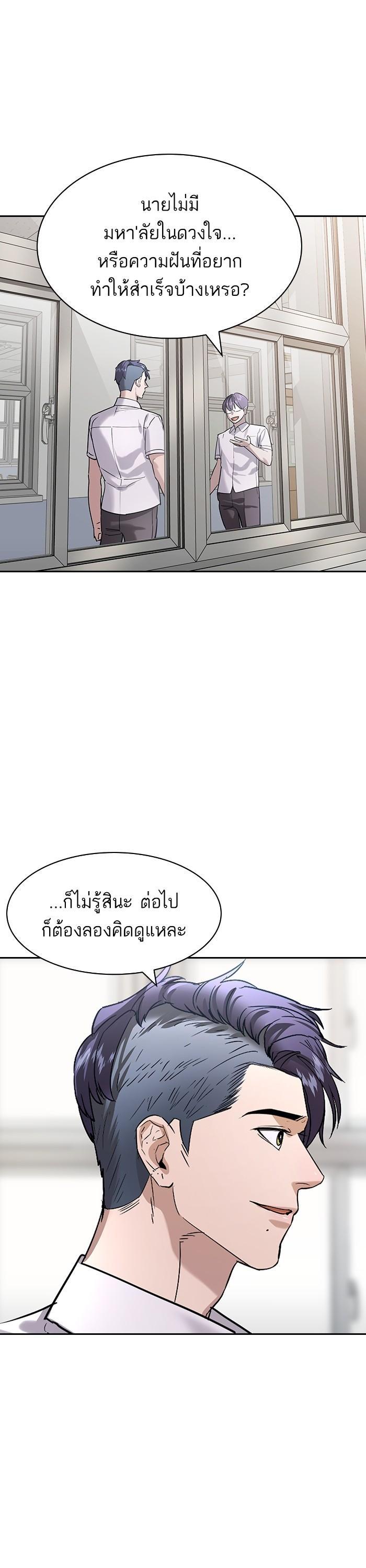 Manga-lc-com อ่านมังงะ อ่านการ์ตูน ออนไลน์ ฟรี The World Is Money and Power กลโกงโลกพนัน ตอนที่ 1 2 3 4 5 6 7 8 9 10 11 12 13 14 ฟรี ไม่มีโฆษณา Manga-lc - อ่าน มังงะ อ่าน การ์ตูน ออนไลน์ อ่านมังงะ ฟรี