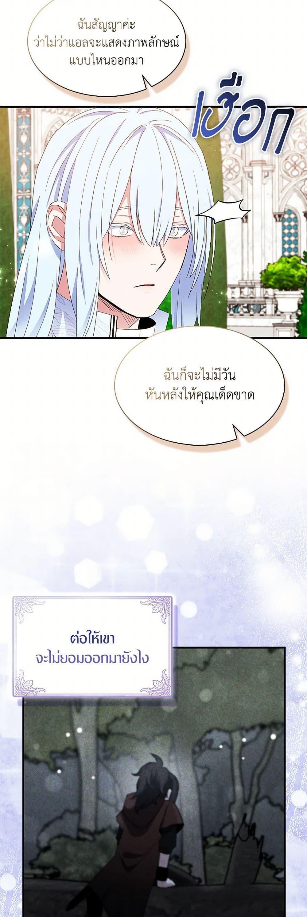 Manga-lc-com อ่านมังงะ อ่านการ์ตูน ออนไลน์ ฟรี I Tried To Be Her Loyal Sword ตอนที่ 1 2 3 4 5 6 7 8 9 10 11 12 13 14 ฟรี ไม่มีโฆษณา Manga-lc - อ่าน มังงะ อ่าน การ์ตูน ออนไลน์ อ่านมังงะ ฟรี