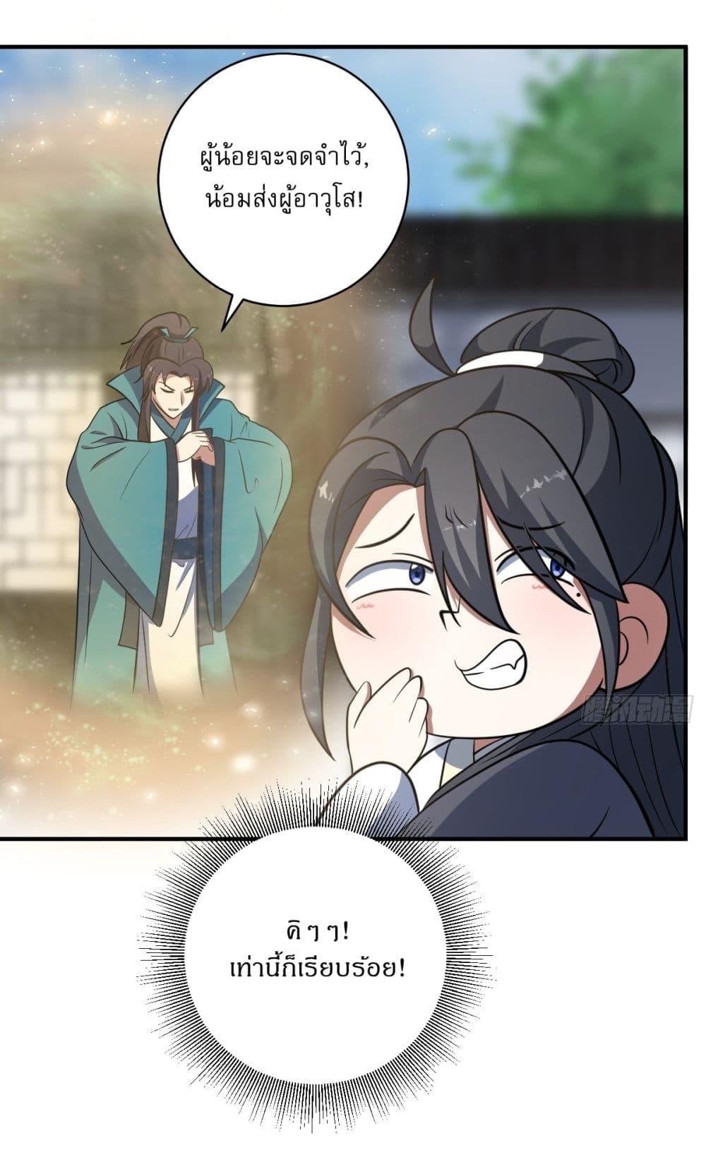 Manga-lc-com อ่านมังงะ อ่านการ์ตูน ออนไลน์ ฟรี Invincible After a Hundred Years of Seclusion ตอนที่ 1 2 3 4 5 6 7 8 9 10 11 12 13 14 ฟรี ไม่มีโฆษณา Manga-lc - อ่าน มังงะ อ่าน การ์ตูน ออนไลน์ อ่านมังงะ ฟรี