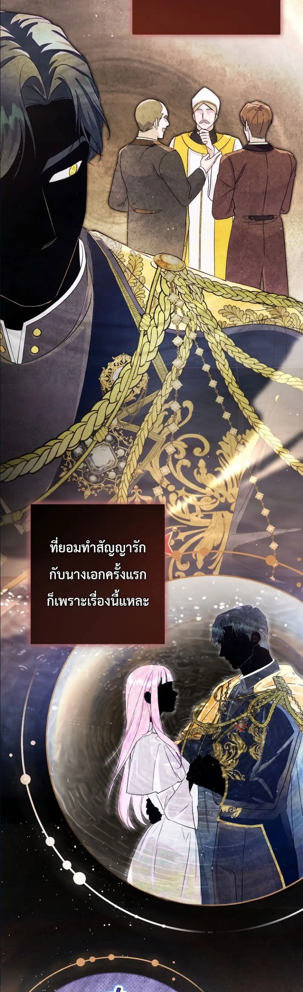Manga-lc-com อ่านมังงะ อ่านการ์ตูน ออนไลน์ ฟรี Dating the Emperor in Secret, but I Don’t Know About It ตอนที่ 1 2 3 4 5 6 7 8 9 10 11 12 13 14 ฟรี ไม่มีโฆษณา Manga-lc - อ่าน มังงะ อ่าน การ์ตูน ออนไลน์ อ่านมังงะ ฟรี