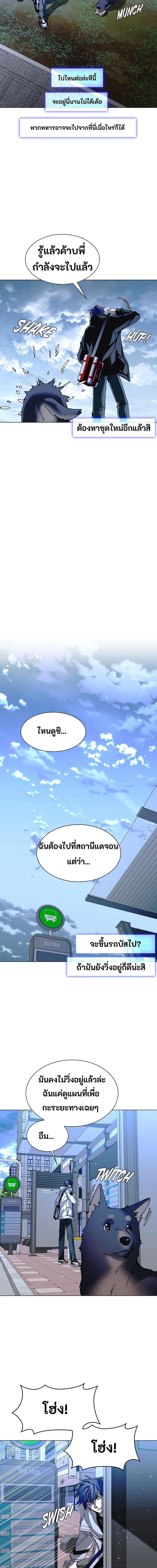 Manga-lc-com อ่านมังงะ อ่านการ์ตูน ออนไลน์ ฟรี The End of the World is Just a Game to Me ตอนที่ 1 2 3 4 5 6 7 8 9 10 11 12 13 14 ฟรี ไม่มีโฆษณา Manga-lc - อ่าน มังงะ อ่าน การ์ตูน ออนไลน์ อ่านมังงะ ฟรี