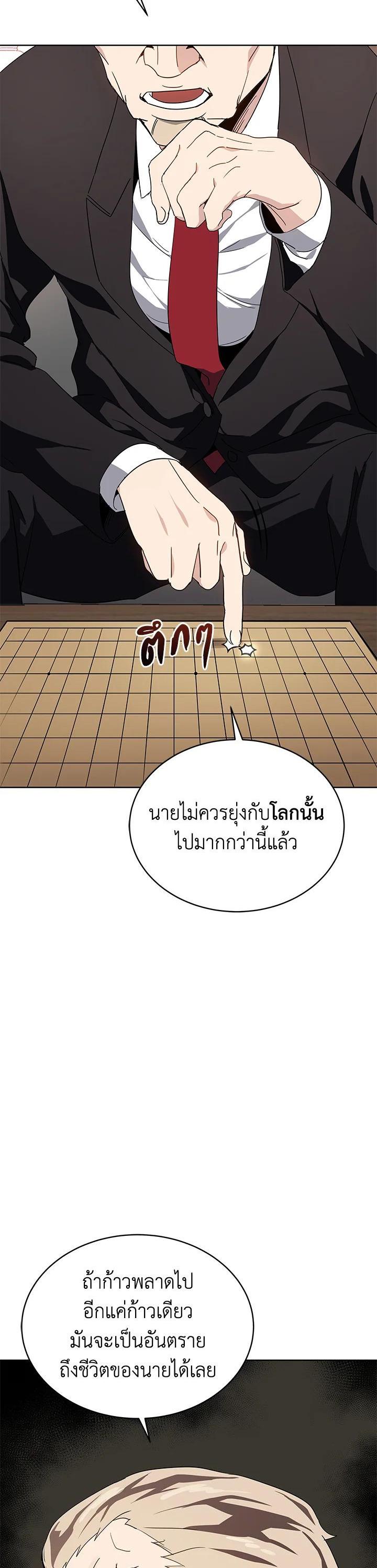 Manga-lc-com อ่านมังงะ อ่านการ์ตูน ออนไลน์ ฟรี The Descent of the Demonic Master ตอนที่ 1 2 3 4 5 6 7 8 9 10 11 12 13 14 ฟรี ไม่มีโฆษณา Manga-lc - อ่าน มังงะ อ่าน การ์ตูน ออนไลน์ อ่านมังงะ ฟรี