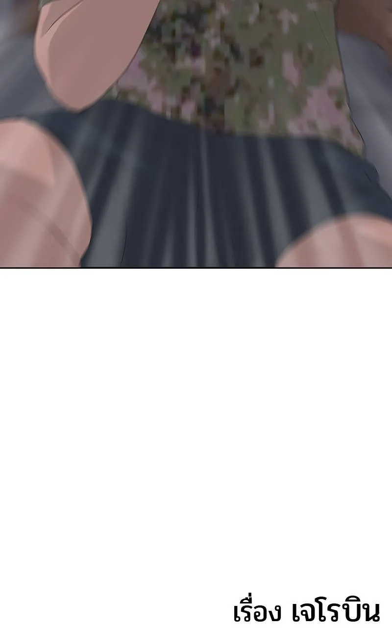 บันทึกครัวค่ายทหาร ตอนที่ 232 รูปที่ 128