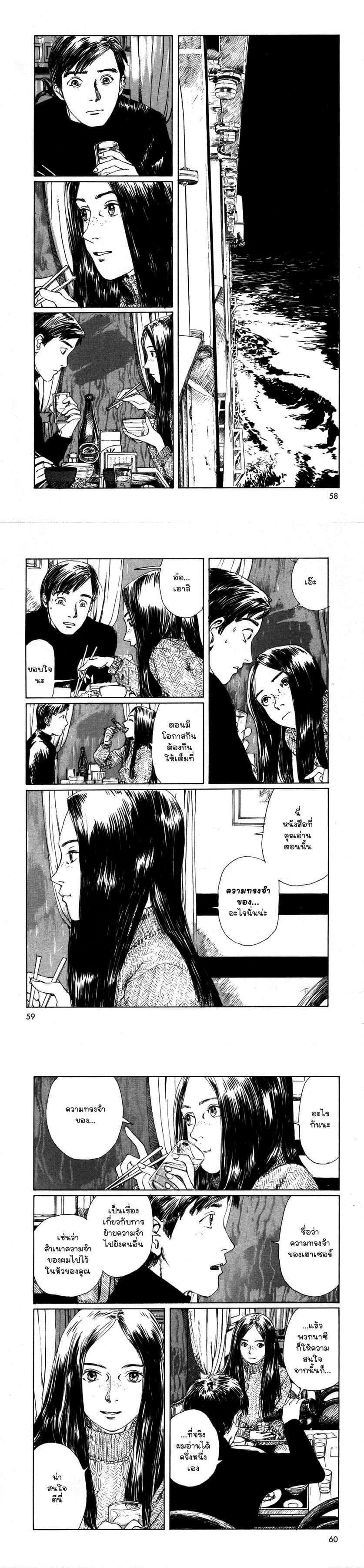 Manga-lc-com อ่านมังงะ อ่านการ์ตูน ออนไลน์ ฟรี Omoide Emanon ตอนที่ 1 2 3 4 5 6 7 8 9 10 11 12 13 14 ฟรี ไม่มีโฆษณา Manga-lc - อ่าน มังงะ อ่าน การ์ตูน ออนไลน์ อ่านมังงะ ฟรี