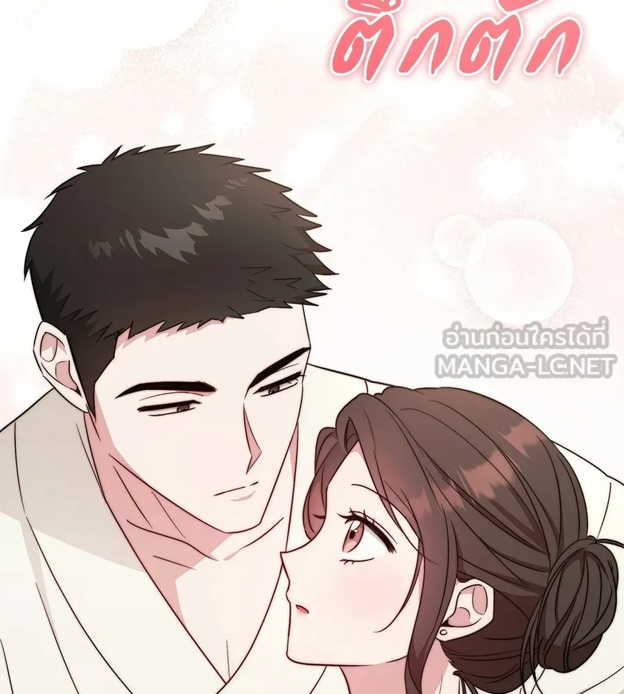 ผงาดรักนักกีฬาข้างบ้าน ตอนที่ 2 รูปที่ 87