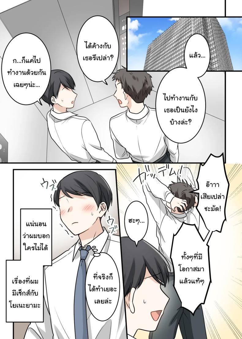 Doujin-Lc- อ่าน โดจิน มังฮวา เกาหลี ญี่ปุ่น จีน แปลไทย การแก้แค้นสามีของรุ่นพี่ (Kajiyama Aka, Shinyuu) ตอนที่ 1 2 3 4 5 6 7 8 9 10 11 12 13 14 ฟรี ไม่มีโฆษณา อ่าน โดจิน Manhwa เกาหลี ญี่ปุ่น จีน เรามีครบ คัดมาให้เน้นๆ โดจิน 18+ รับประกันความฟินโดย  Doujin Lc