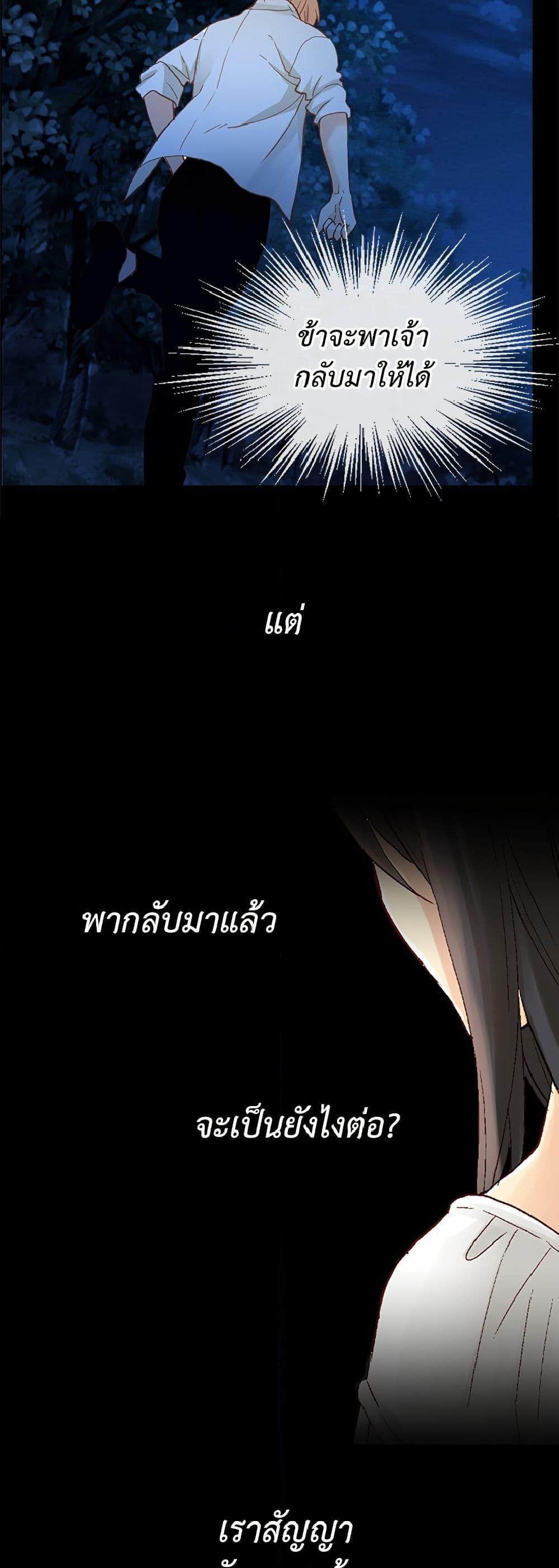 Manga-lc-com อ่านมังงะ อ่านการ์ตูน ออนไลน์ ฟรี Isekai Empress ตอนที่ 1 2 3 4 5 6 7 8 9 10 11 12 13 14 ฟรี ไม่มีโฆษณา Manga-lc - อ่าน มังงะ อ่าน การ์ตูน ออนไลน์ อ่านมังงะ ฟรี