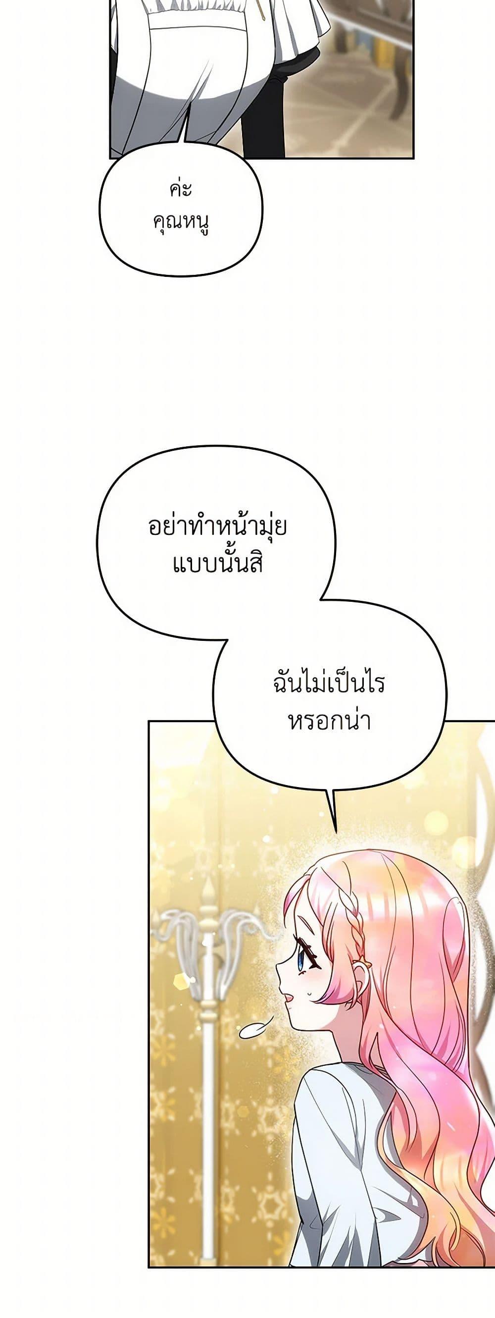 Manga-lc-com อ่านมังงะ อ่านการ์ตูน ออนไลน์ ฟรี Little Dragon Princess Tames the Crazies ตอนที่ 1 2 3 4 5 6 7 8 9 10 11 12 13 14 ฟรี ไม่มีโฆษณา Manga-lc - อ่าน มังงะ อ่าน การ์ตูน ออนไลน์ อ่านมังงะ ฟรี