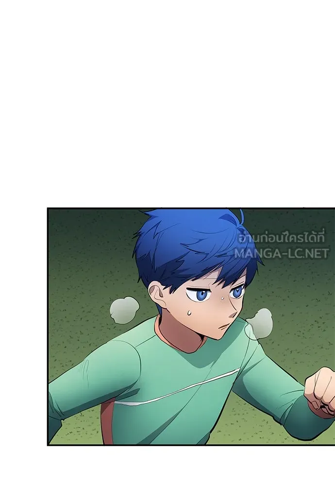 นักเตะแข้งสวรรค์ ตอนที่ 46 รูปที่ 9