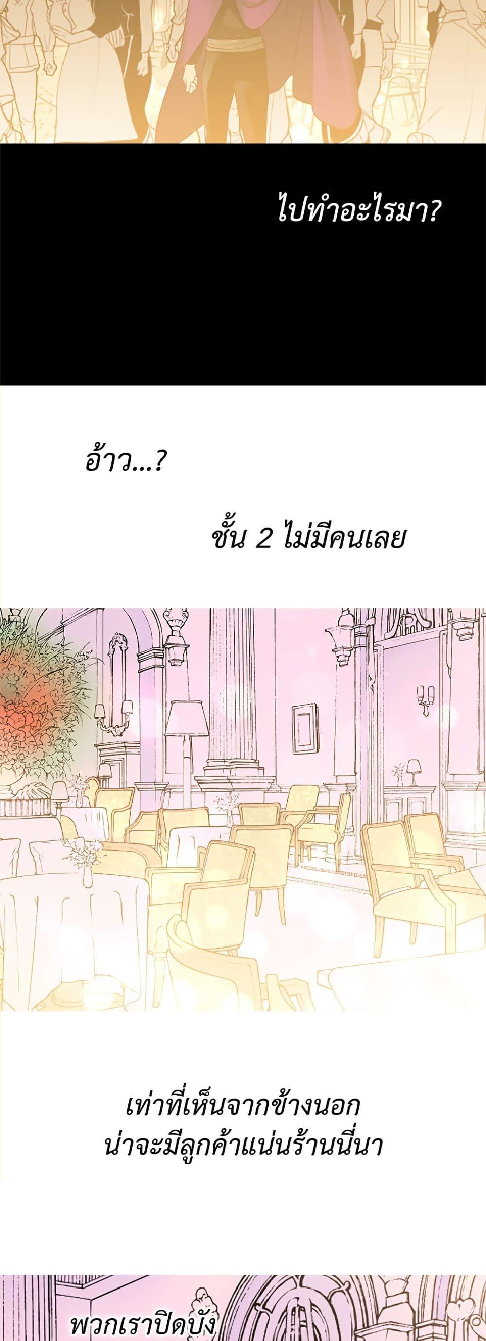 Manga-lc-com อ่านมังงะ อ่านการ์ตูน ออนไลน์ ฟรี Isekai Empress ตอนที่ 1 2 3 4 5 6 7 8 9 10 11 12 13 14 ฟรี ไม่มีโฆษณา Manga-lc - อ่าน มังงะ อ่าน การ์ตูน ออนไลน์ อ่านมังงะ ฟรี