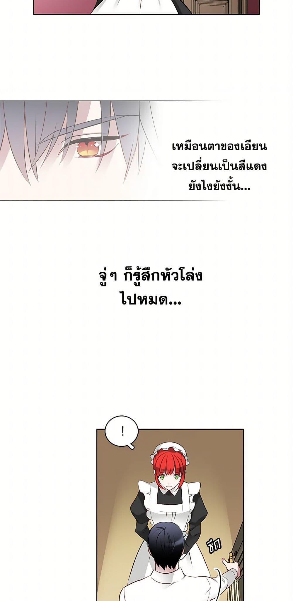 Manga-lc-com อ่านมังงะ อ่านการ์ตูน ออนไลน์ ฟรี The Detective Of Muiella ตอนที่ 1 2 3 4 5 6 7 8 9 10 11 12 13 14 ฟรี ไม่มีโฆษณา Manga-lc - อ่าน มังงะ อ่าน การ์ตูน ออนไลน์ อ่านมังงะ ฟรี