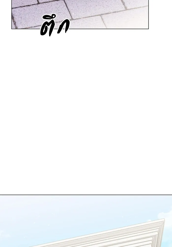 คู่มือคว้าหัวใจนายตัวร้าย ตอนที่ 58 รูปที่ 2