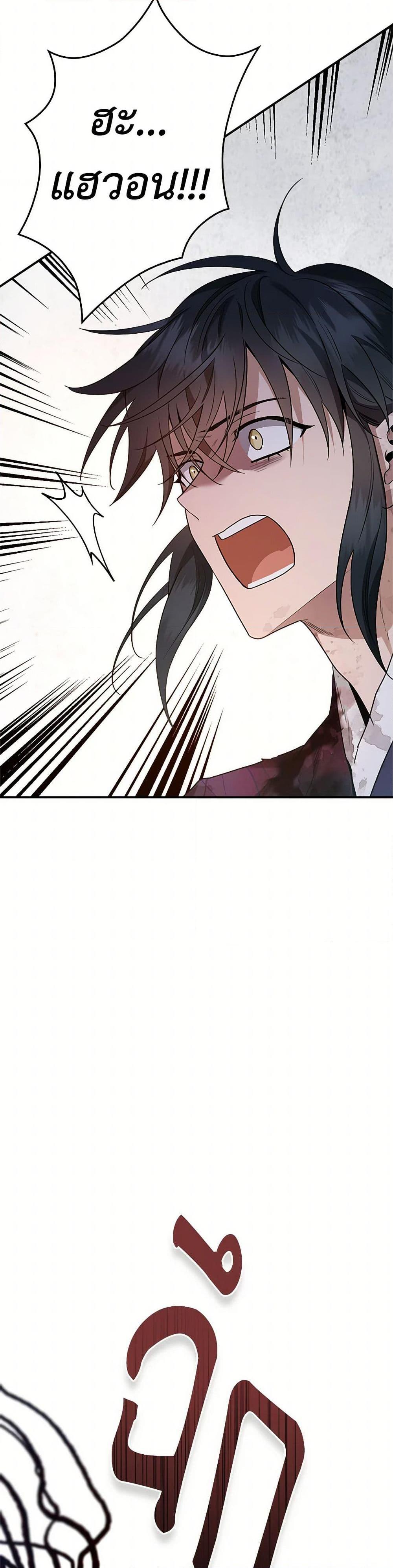 Manga-lc-com อ่านมังงะ อ่านการ์ตูน ออนไลน์ ฟรี I’m a Martial Art Villainess, but I’m the Strongest ตอนที่ 1 2 3 4 5 6 7 8 9 10 11 12 13 14 ฟรี ไม่มีโฆษณา Manga-lc - อ่าน มังงะ อ่าน การ์ตูน ออนไลน์ อ่านมังงะ ฟรี