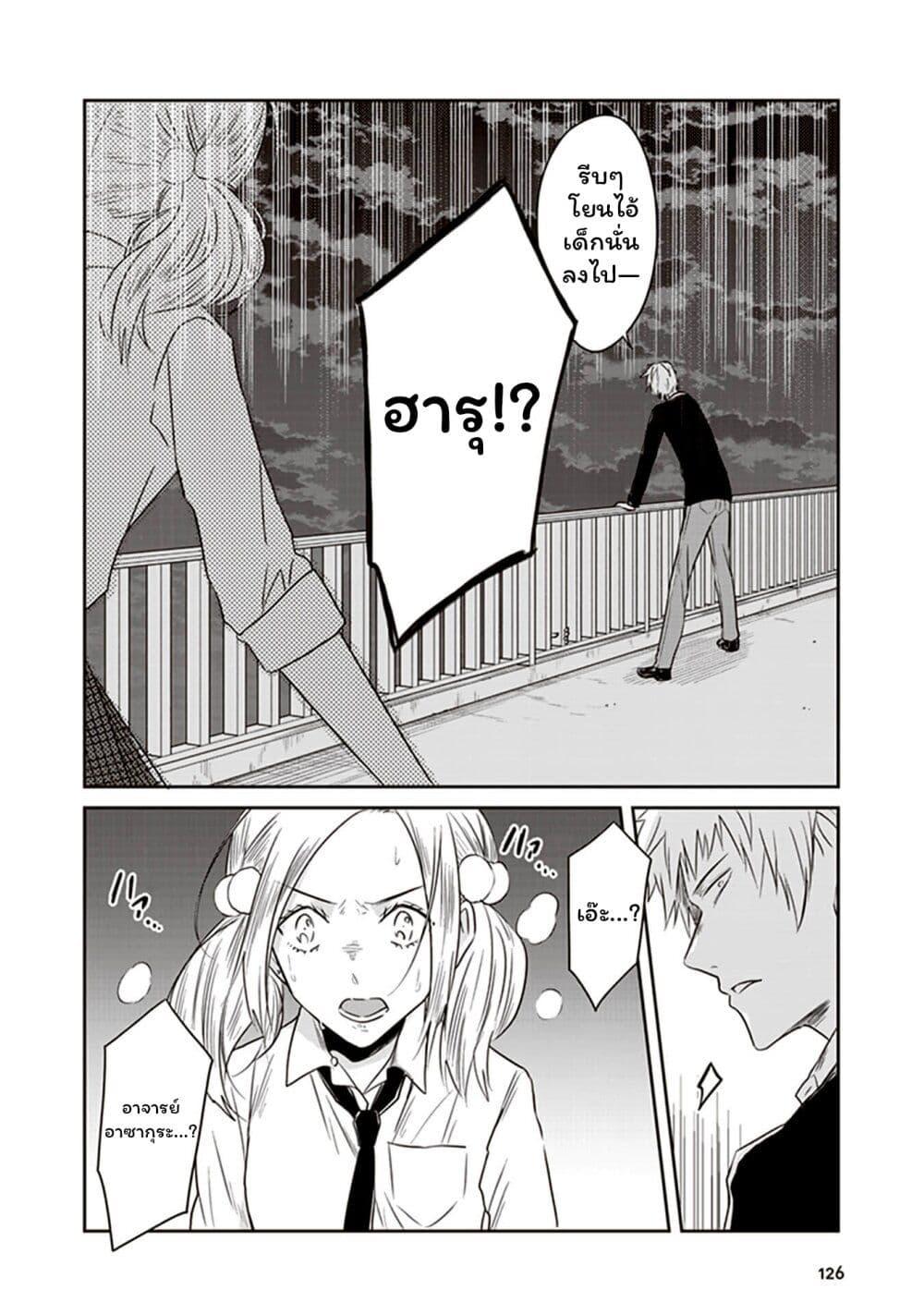 Manga-lc-com อ่านมังงะ อ่านการ์ตูน ออนไลน์ ฟรี JK to Sutego no Akachan ตอนที่ 1 2 3 4 5 6 7 8 9 10 11 12 13 14 ฟรี ไม่มีโฆษณา Manga-lc - อ่าน มังงะ อ่าน การ์ตูน ออนไลน์ อ่านมังงะ ฟรี