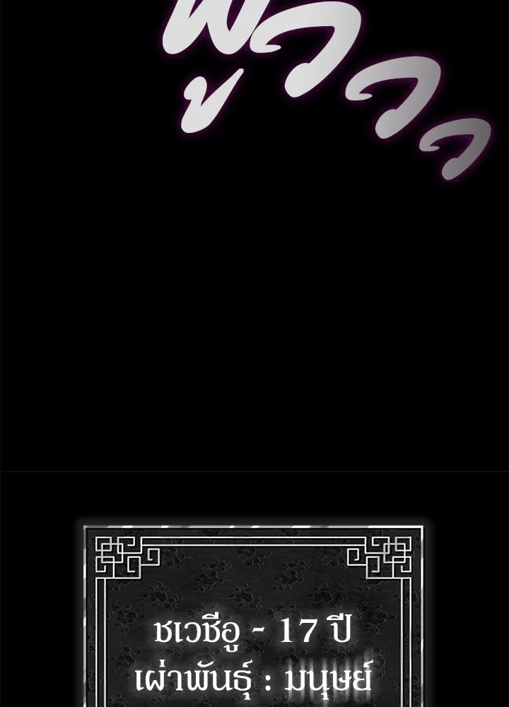 คืนแห่งโทแกบี ตอนที่ 1 รูปที่ 266