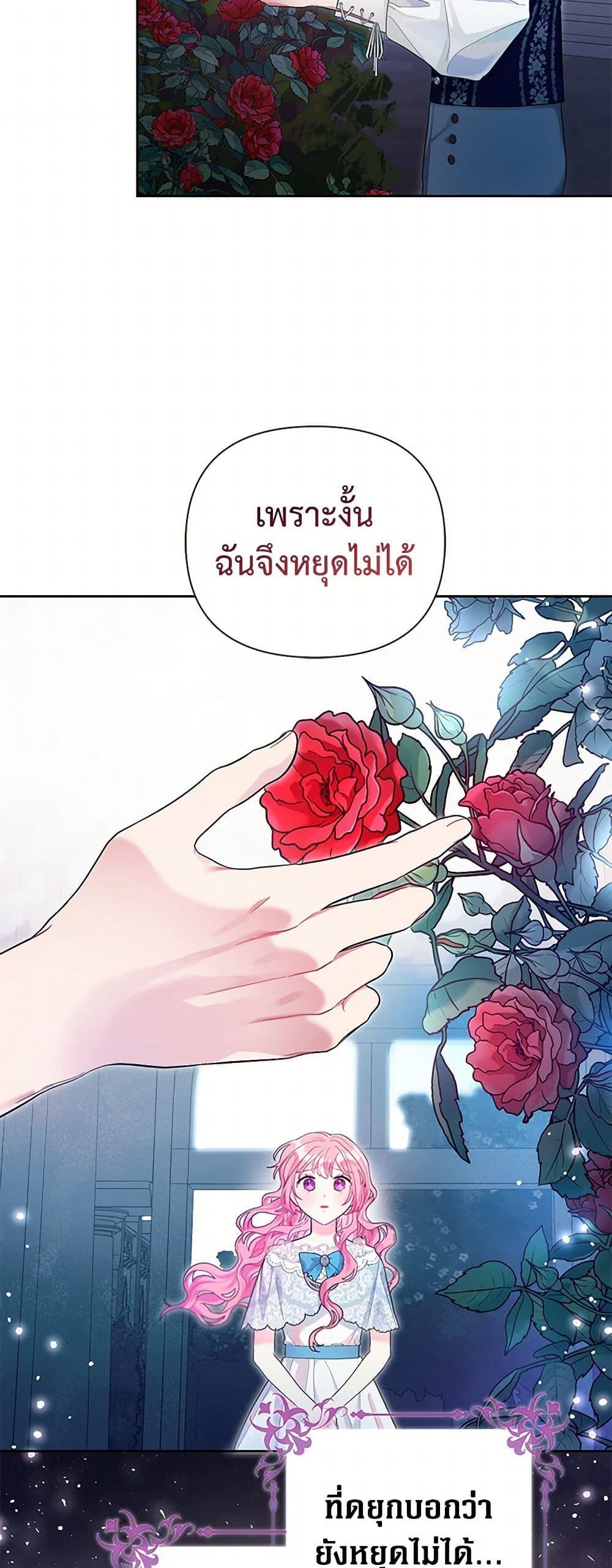 Manga-lc-com อ่านมังงะ อ่านการ์ตูน ออนไลน์ ฟรี The Archvillain’s Daughter-in-Law ตอนที่ 1 2 3 4 5 6 7 8 9 10 11 12 13 14 ฟรี ไม่มีโฆษณา Manga-lc - อ่าน มังงะ อ่าน การ์ตูน ออนไลน์ อ่านมังงะ ฟรี