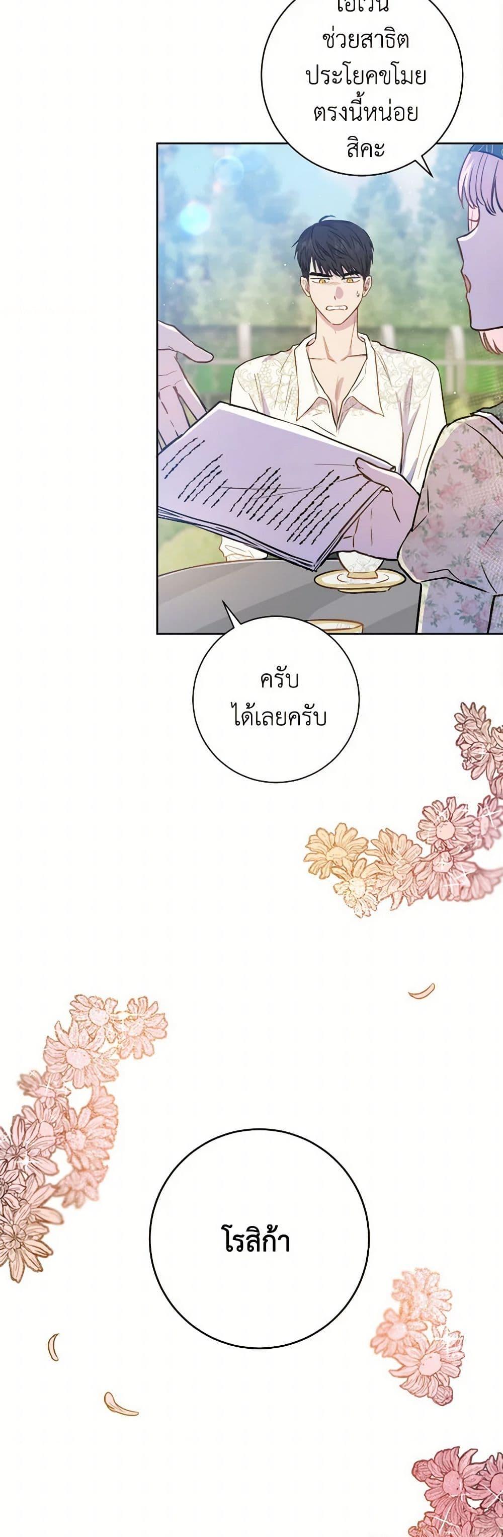 Manga-lc-com อ่านมังงะ อ่านการ์ตูน ออนไลน์ ฟรี The Heiress’s Double Life ตอนที่ 1 2 3 4 5 6 7 8 9 10 11 12 13 14 ฟรี ไม่มีโฆษณา Manga-lc - อ่าน มังงะ อ่าน การ์ตูน ออนไลน์ อ่านมังงะ ฟรี