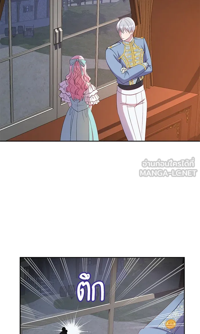 หวานใจสุดโหดโหมดเชื่อง ตอนที่ 22 รูปที่ 57