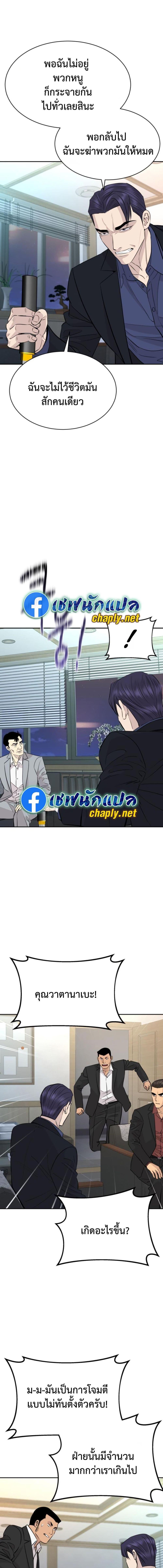 Manga-lc-com อ่านมังงะ อ่านการ์ตูน ออนไลน์ ฟรี Genius Grandson of the Loan Shark King ตอนที่ 1 2 3 4 5 6 7 8 9 10 11 12 13 14 ฟรี ไม่มีโฆษณา Manga-lc - อ่าน มังงะ อ่าน การ์ตูน ออนไลน์ อ่านมังงะ ฟรี