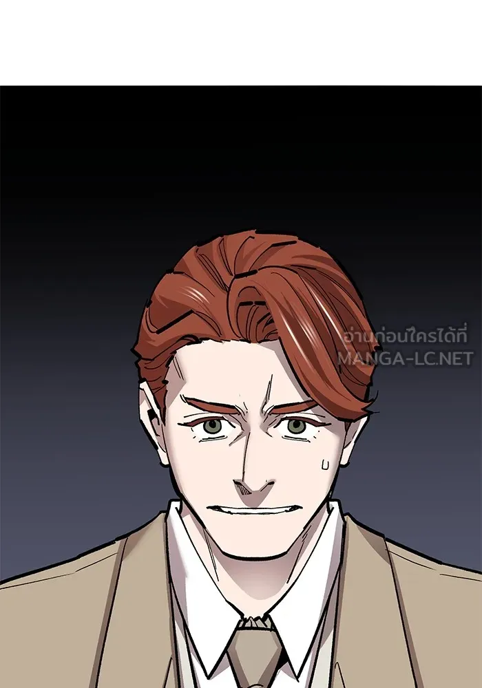 ยอดคนเลเวลทะลุ ตอนที่ 57 ปัญหาเชาว์ (4) รูปที่ 9