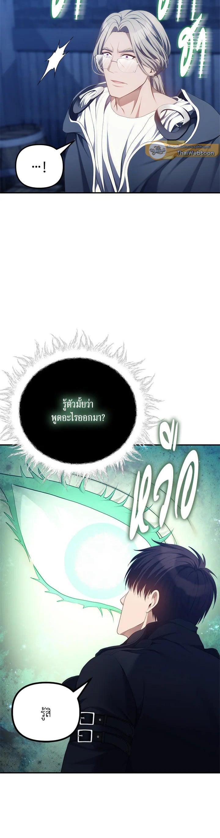 Manga-lc-com อ่านมังงะ อ่านการ์ตูน ออนไลน์ ฟรี Second Life Ranker ตอนที่ 1 2 3 4 5 6 7 8 9 10 11 12 13 14 ฟรี ไม่มีโฆษณา Manga-lc - อ่าน มังงะ อ่าน การ์ตูน ออนไลน์ อ่านมังงะ ฟรี