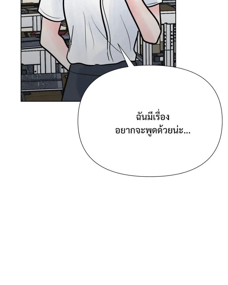 รักนี้ไม่ต้องมีเซนส์ ตอนที่ 64 รูปที่ 53