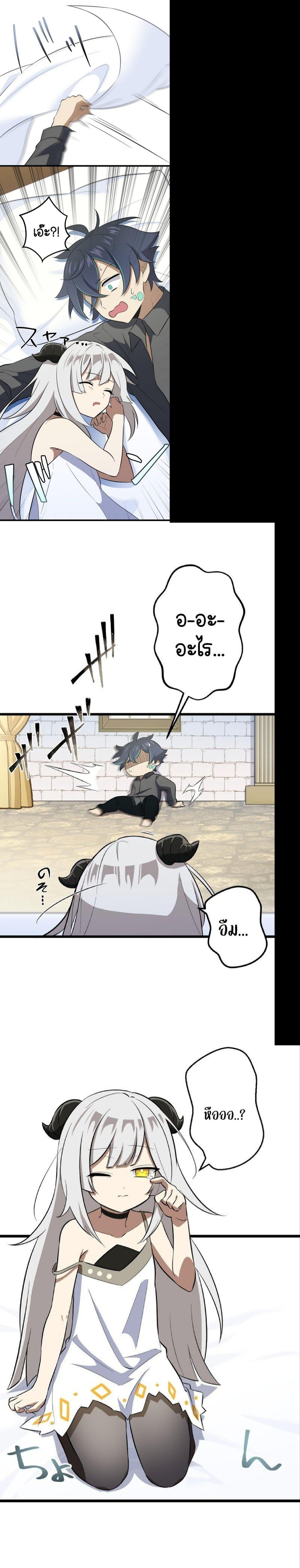 Manga-lc-com อ่านมังงะ อ่านการ์ตูน ออนไลน์ ฟรี I Reincarnated as an SSS-Ranked Goblin ตอนที่ 1 2 3 4 5 6 7 8 9 10 11 12 13 14 ฟรี ไม่มีโฆษณา Manga-lc - อ่าน มังงะ อ่าน การ์ตูน ออนไลน์ อ่านมังงะ ฟรี