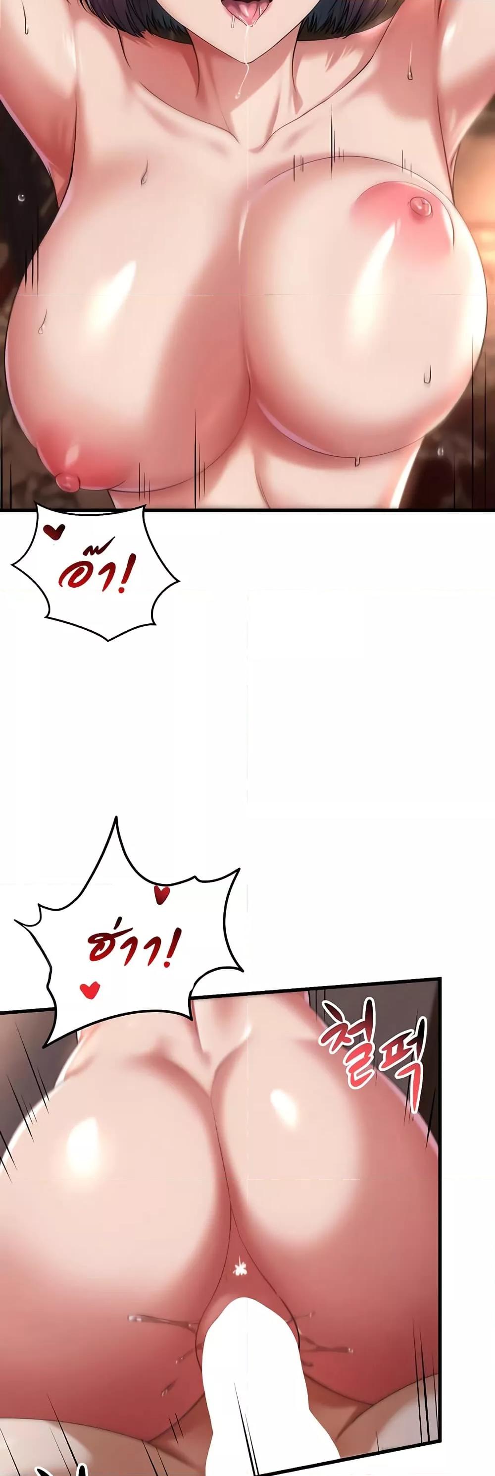 Doujin-Lc- อ่าน โดจิน มังฮวา เกาหลี ญี่ปุ่น จีน แปลไทย The Warrior Became an Academy Professor After Divorce ตอนที่ 1 2 3 4 5 6 7 8 9 10 11 12 13 14 ฟรี ไม่มีโฆษณา อ่าน โดจิน Manhwa เกาหลี ญี่ปุ่น จีน เรามีครบ คัดมาให้เน้นๆ โดจิน 18+ รับประกันความฟินโดย  Doujin Lc