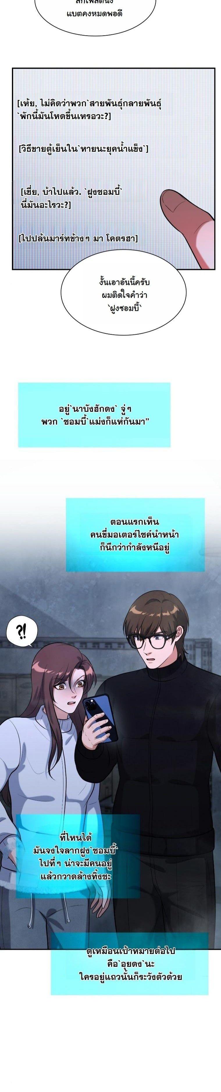 Manga-lc-com อ่านมังงะ อ่านการ์ตูน ออนไลน์ ฟรี Office Worker in the Ice Age Apocalypse ตอนที่ 1 2 3 4 5 6 7 8 9 10 11 12 13 14 ฟรี ไม่มีโฆษณา Manga-lc - อ่าน มังงะ อ่าน การ์ตูน ออนไลน์ อ่านมังงะ ฟรี