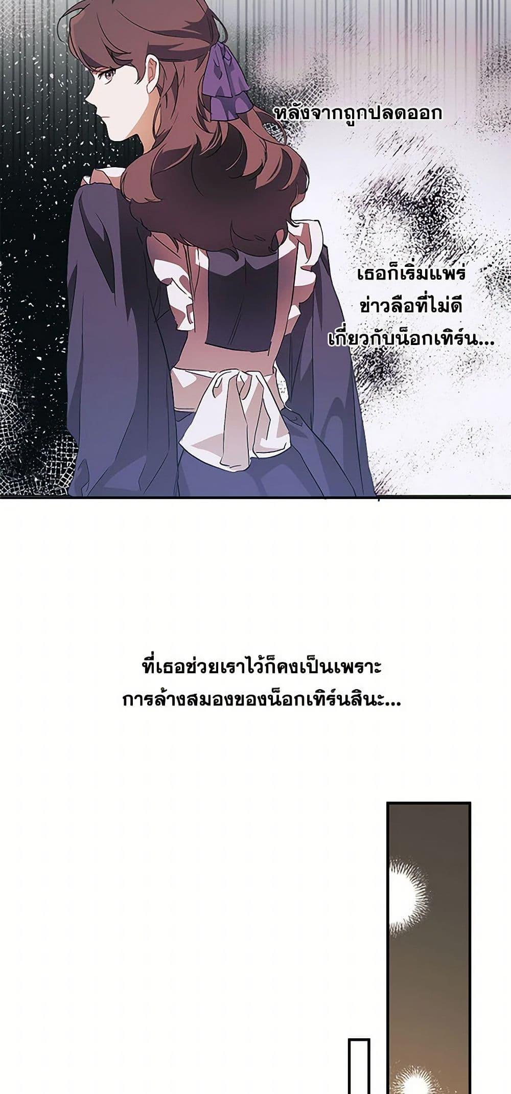 Manga-lc-com อ่านมังงะ อ่านการ์ตูน ออนไลน์ ฟรี It Was All a Mistake ตอนที่ 1 2 3 4 5 6 7 8 9 10 11 12 13 14 ฟรี ไม่มีโฆษณา Manga-lc - อ่าน มังงะ อ่าน การ์ตูน ออนไลน์ อ่านมังงะ ฟรี