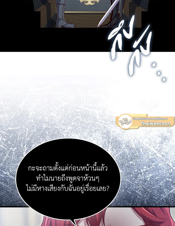 Manga-lc-com อ่านมังงะ อ่านการ์ตูน ออนไลน์ ฟรี The Lord of Coins ตอนที่ 1 2 3 4 5 6 7 8 9 10 11 12 13 14 ฟรี ไม่มีโฆษณา Manga-lc - อ่าน มังงะ อ่าน การ์ตูน ออนไลน์ อ่านมังงะ ฟรี