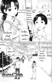 Doujin-Lc- อ่าน โดจิน มังฮวา เกาหลี ญี่ปุ่น จีน แปลไทย สั่งสอนพวกเด็กเหลือขอพวกนี้ให้รู้สำนึก! ตอนที่ 1 2 3 4 5 6 7 8 9 10 11 12 13 14 ฟรี ไม่มีโฆษณา อ่าน โดจิน Manhwa เกาหลี ญี่ปุ่น จีน เรามีครบ คัดมาให้เน้นๆ โดจิน 18+ รับประกันความฟินโดย  Doujin Lc
