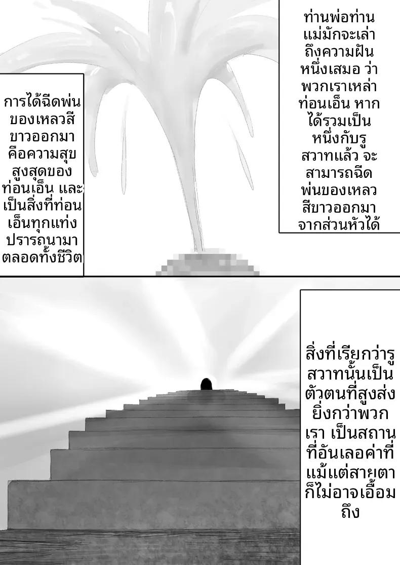 Doujin-Lc- อ่าน โดจิน มังฮวา เกาหลี ญี่ปุ่น จีน แปลไทย โชคดีไอ้หนุ่มกับเซ็กส์ 18P-[Yanachi] ตอนที่ 1 2 3 4 5 6 7 8 9 10 11 12 13 14 ฟรี ไม่มีโฆษณา อ่าน โดจิน Manhwa เกาหลี ญี่ปุ่น จีน เรามีครบ คัดมาให้เน้นๆ โดจิน 18+ รับประกันความฟินโดย  Doujin Lc