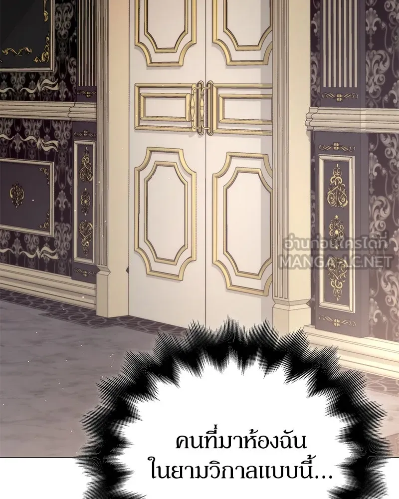 กำราบรักร้ายนายจอมพยศ ตอนที่ 60 รูปที่ 102