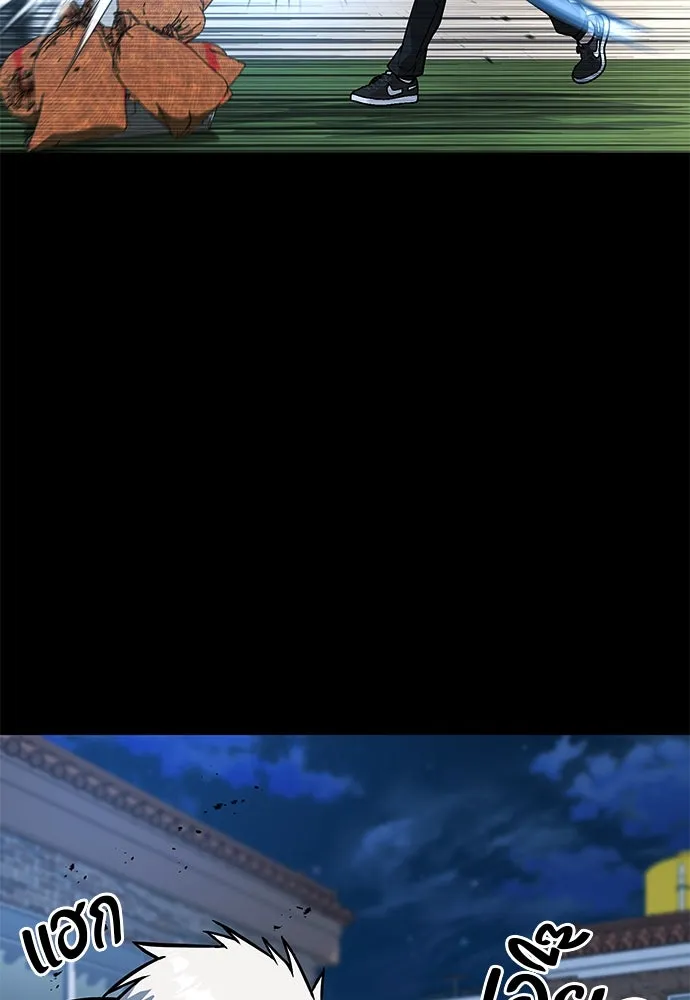 ราชาลานประลอง ตอนที่ 70 รูปที่ 74